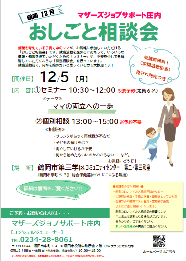 12ޥ̲inᲬŤΤΤ餻
