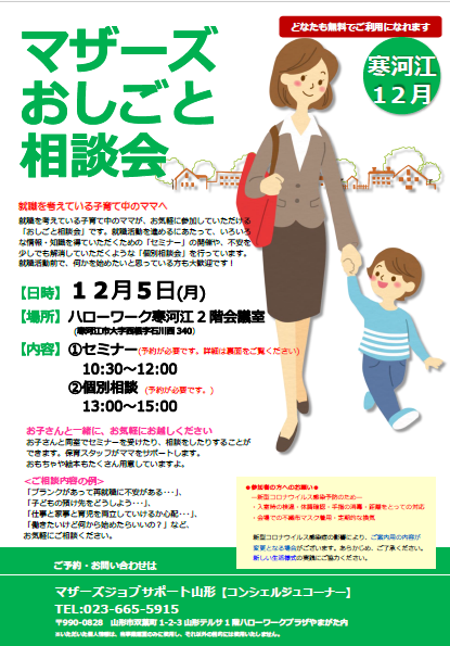 12ޥ̲inϹŤΤΤ餻