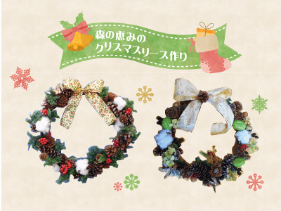 11/30ۿηäߤΥꥹޥ꡼ꡧ