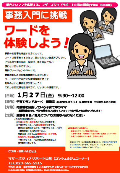 1PC֥ɤθ褦׳ŤΤΤ餻