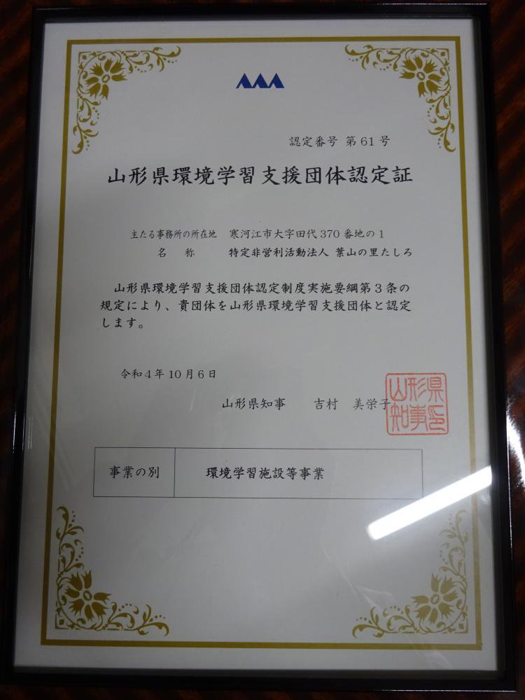 �������Ķ��ؽ��ٱ����Το���ǧ��ˤĤ��ơ�����