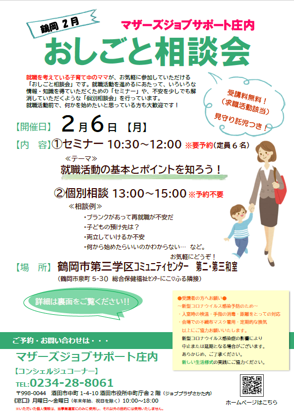 2ޥ̲inᲬŤΤΤ餻 1/31ɵ