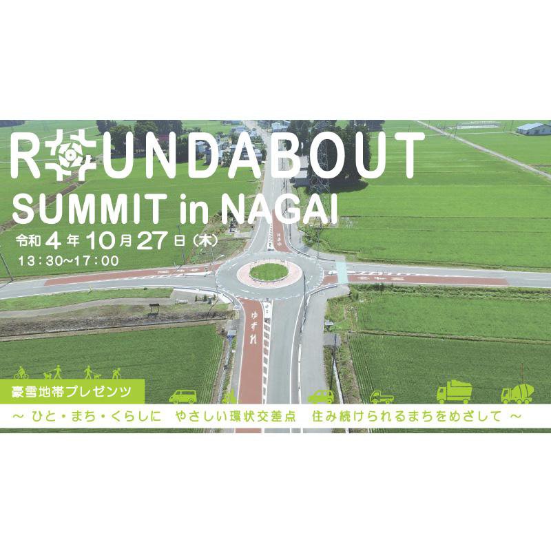 ROUNDABOUT ߥå in Ĺå饤ۿ