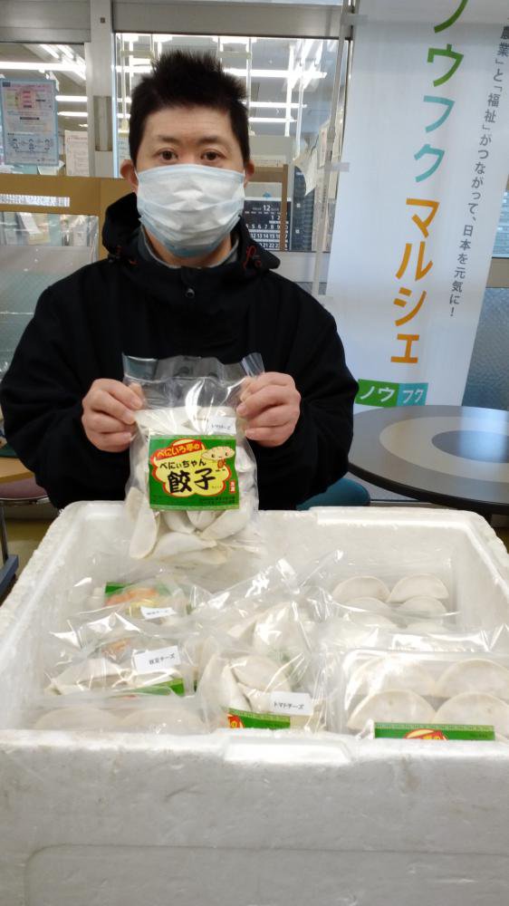 2022ǯ�����꤬�Ȥ��������ޤ���������