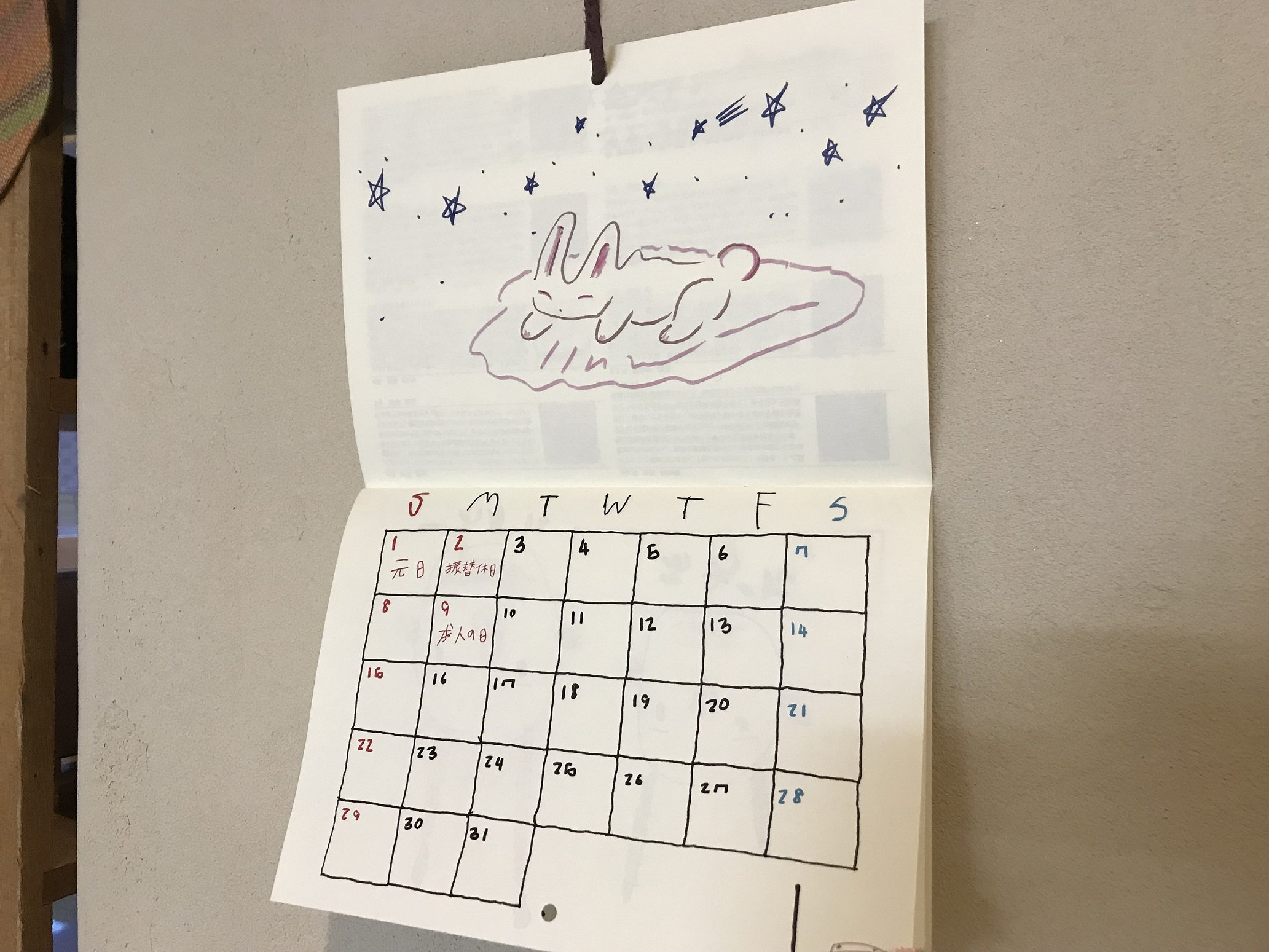 �錄���Υ�������2023�����䤷�Ƥ��������Ƥ��ޤ���������