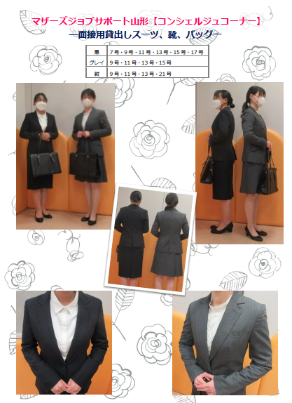 ���������ѥ�������Τ��߽Ф��ˤĤ��ơ�����