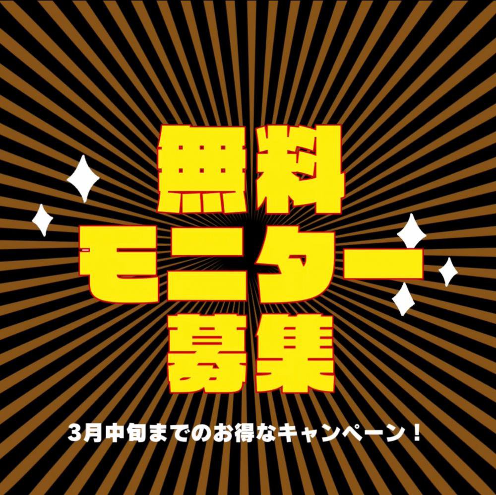 ��˥������罸�桪���̾�15,000��25,000�λܹ���̵���Ǥ������ޤ���������