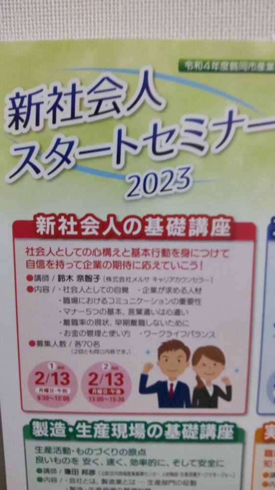 ���£�ǯ���� ��̳��ϩ��Ƴ�������塼�롧����