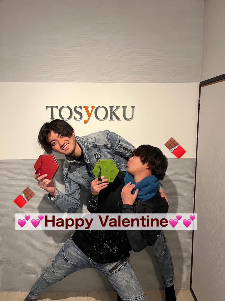 Happy Valentine!
