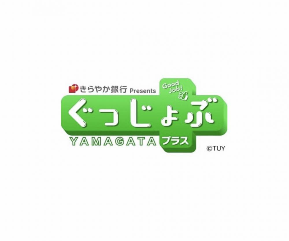 ƥӥ桼ڤäYAMAGATA +۽б顧