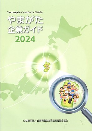 2024ǯ´ԸȾǺܤޤ