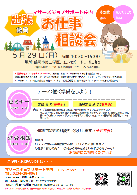 5ޥ̲inᲬŤΤΤ餻