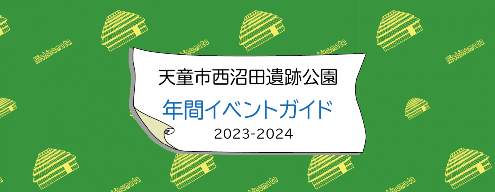 £ǯ٥٥Ⱦ2023ǯ2024ǯۡ