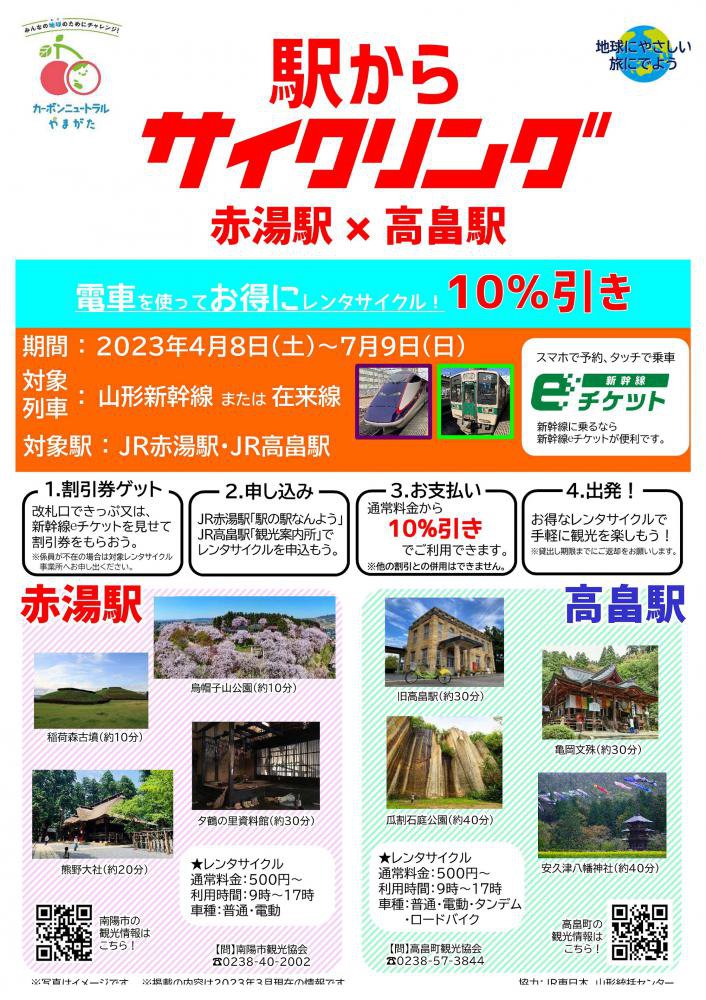 ֱؤ饵 ء߹ȫ ż֤ȤäƤ˥󥿥롪׳桧
