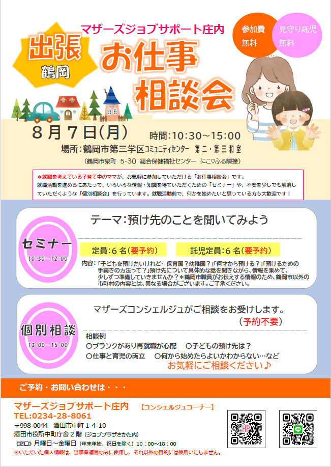 8ޥ̲inᲬŤΤΤ餻