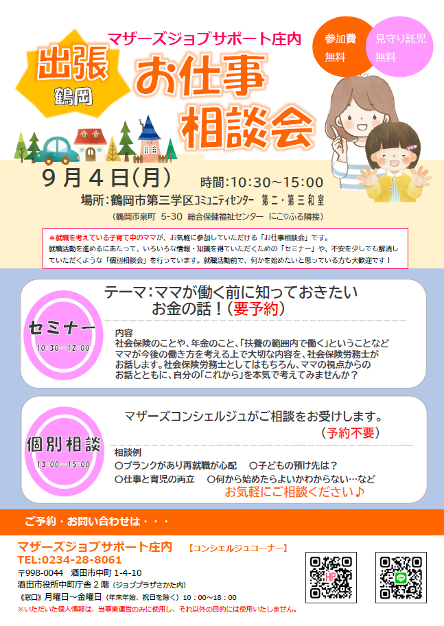 ޥ̲inᲬŤΤΤ餻