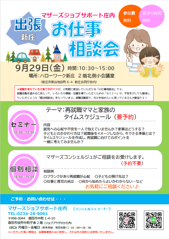 9ޥ̲inŤΤΤ餻