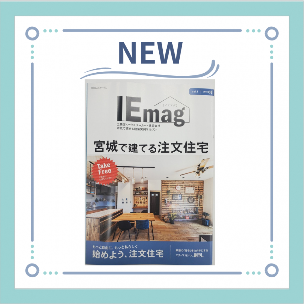 IEmag[ޥϴ