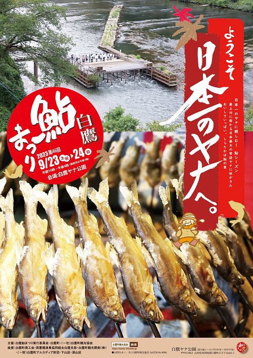 ��46�����밾�ޤĤꡧ����