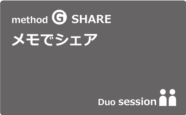 method Gåǥ