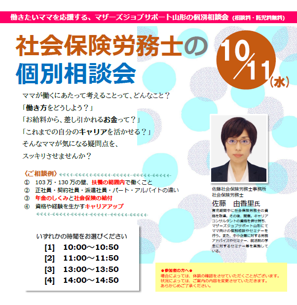 10ּҲݸϫ̳Τθ̲׳ŤΤΤ餻