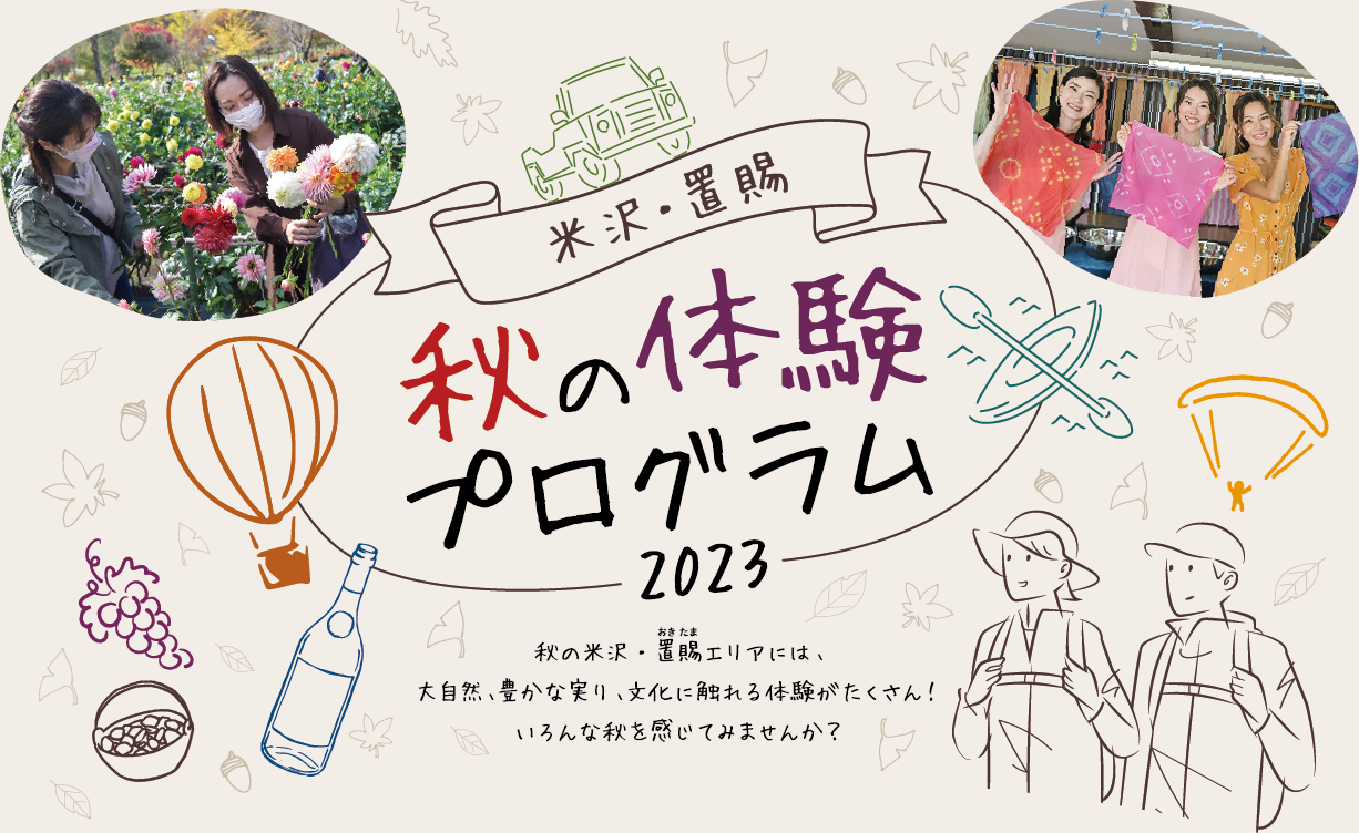 θץ2023ֻۡ
