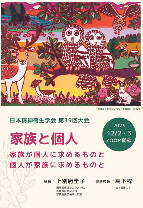 ��¾���Τ���Τ��Τ餻���������������ز���39�����ˤĤ��ơ�����