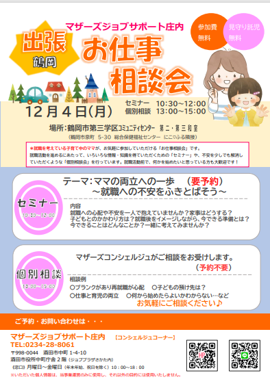 12ޥ̲inᲬŤΤΤ餻