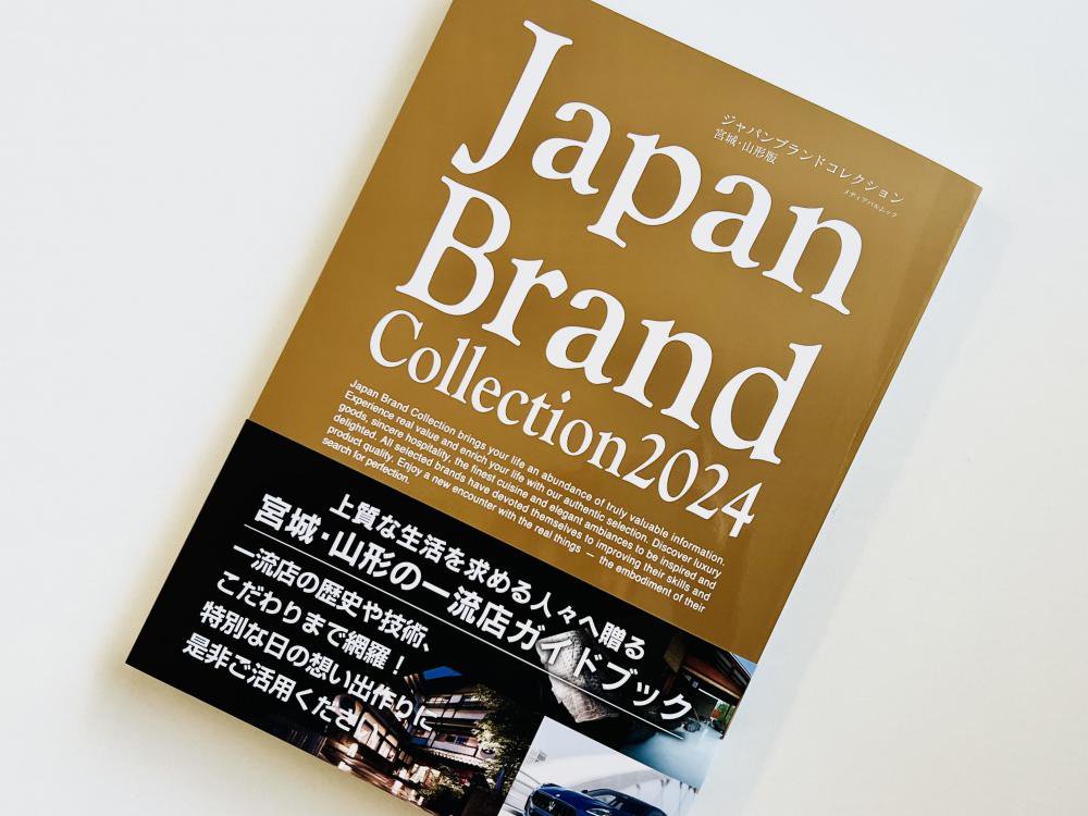 Japan Brand Collention 2024 ܾ Фޤ