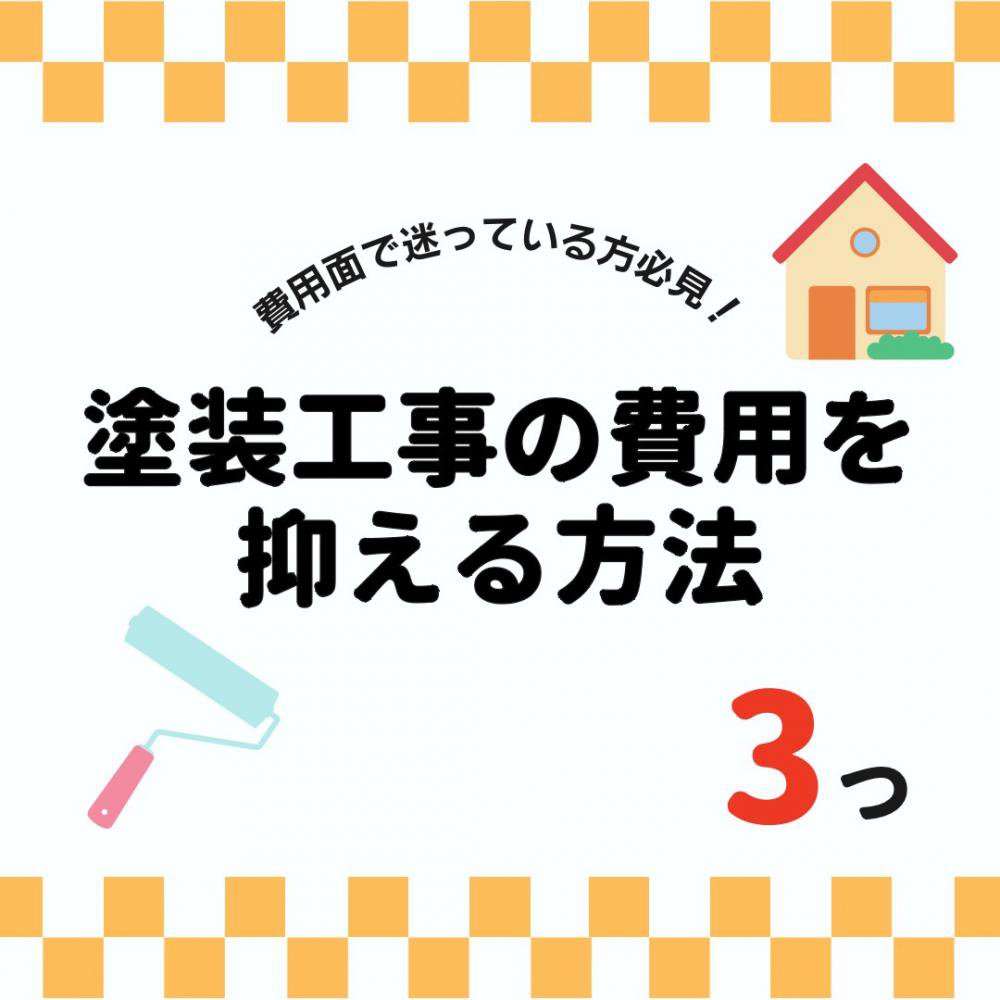 Ѥޤ룳Ĥˡ