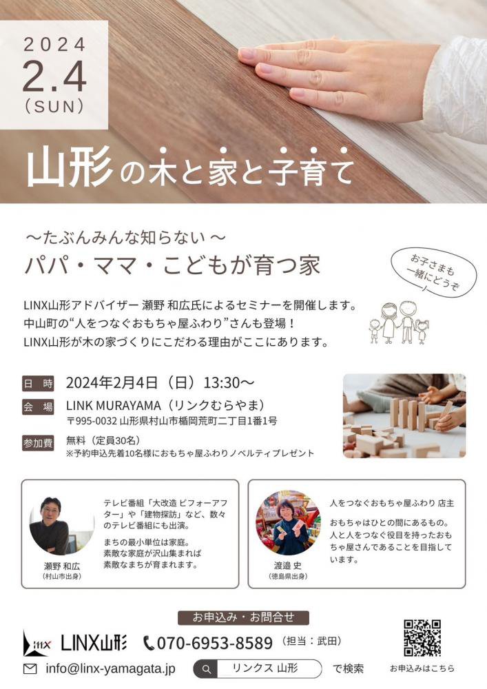 �ء����֤�ߤ���Τ�ʤ����ѥѡ��ޥޡ����ɤ⤬��Ĳȡ٥��ߥʡ������⡧����