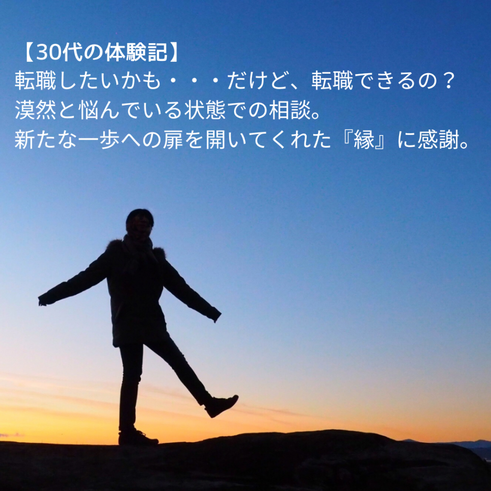 ��30����θ�����ž�����������⡦���������ɡ�ž���Ǥ���Ρ�������Ǻ��Ǥ�����֤Ǥ����̡������ʰ���ؤ���򳫤��Ƥ��줿�ر�٤˴��ա�����