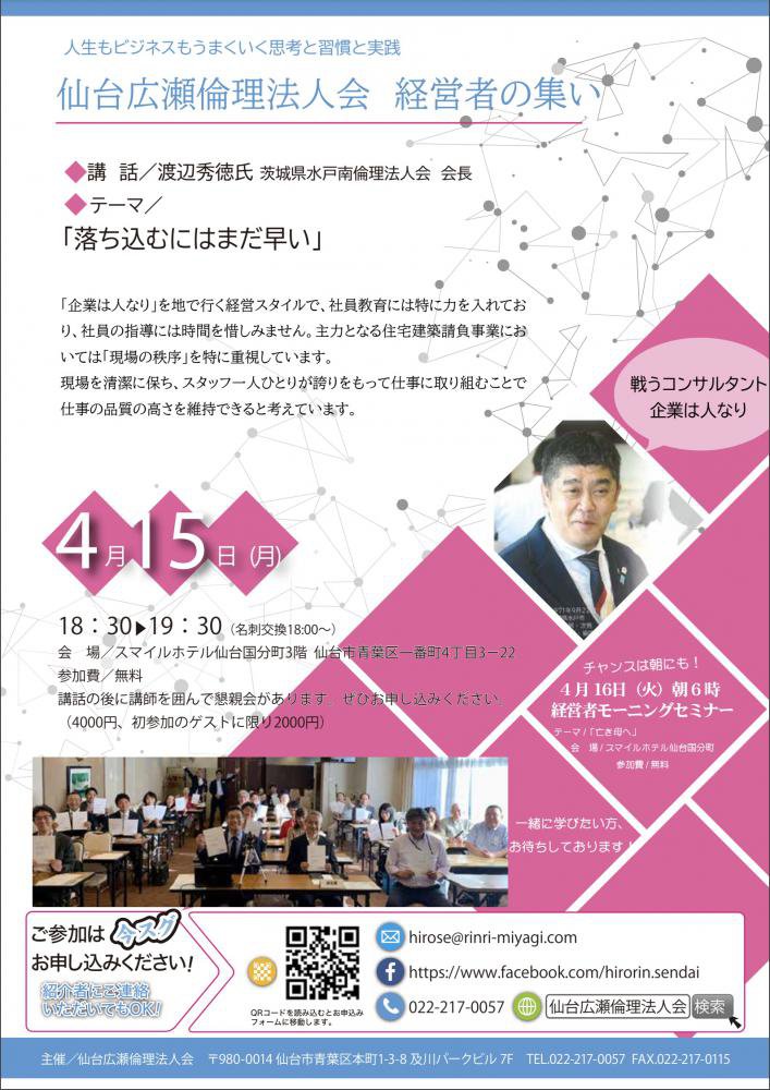 ���湭������ˡ�Ͳ��4��15���бļԤΤĤɤ��ۤΤ�Ͷ��������