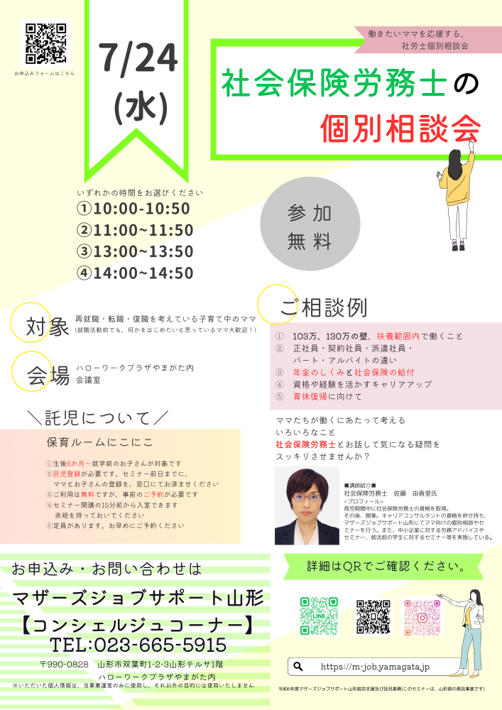 7ּҲݸϫ̳θ̲׳ŤΤΤ餻