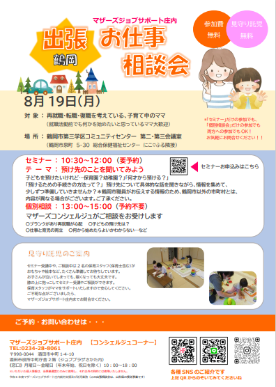 8ޥ̲inᲬŤΤΤ餻