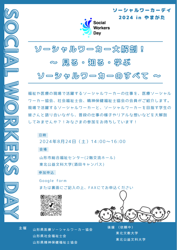 ��������������ǡ�2024in��ޤ��������ŷ��ꡪ������