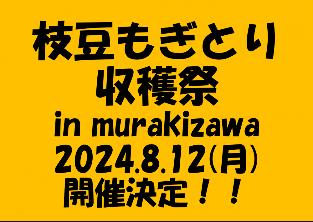 ��Ʀ�⤮�Ȥ���Ϻס����ŷ��ꡪ������