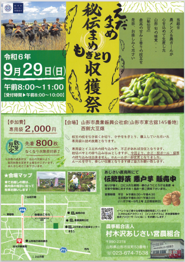 ����Ʀ�⤮�Ȥ���Ϻס����š�������