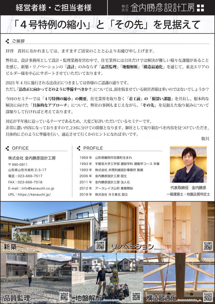 �бļ��͸������ߥʡ��Τ����⡧����