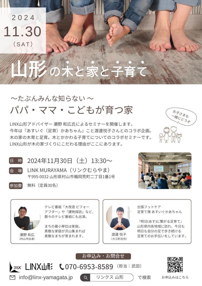 �ء����֤�ߤ���Τ�ʤ����ѥѡ��ޥޡ����ɤ⤬��Ĳȡ٥��ߥʡ������⡧����