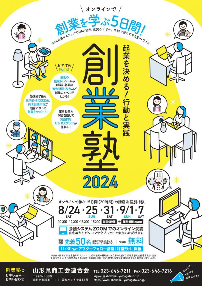 ڥߥʡۡ϶Ƚ2024׳ŤΤ⡧