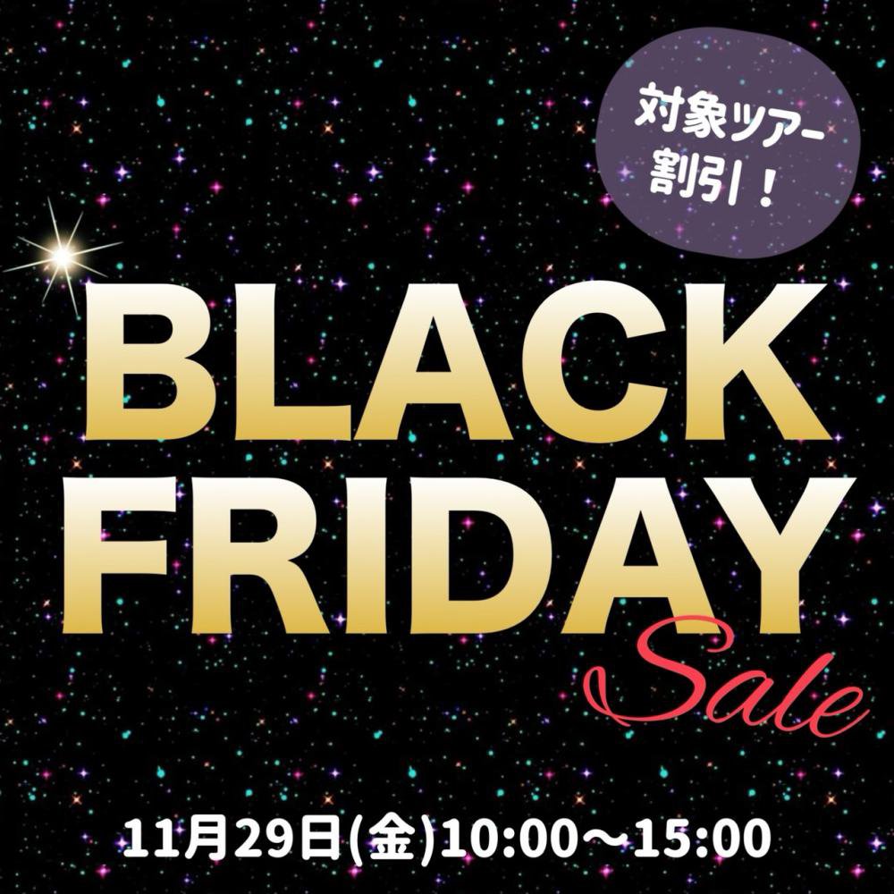 BLACK FRIDAY̥롪