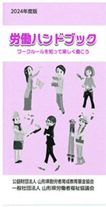 ϫƯ�ϥ�ɥ֥å���������ޤ���������