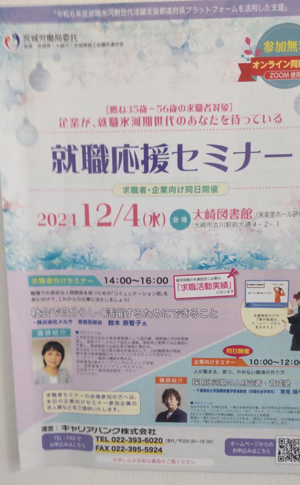 ���£�ǯ������ ��̳��ϩ��Ƴ�������塼�롧����