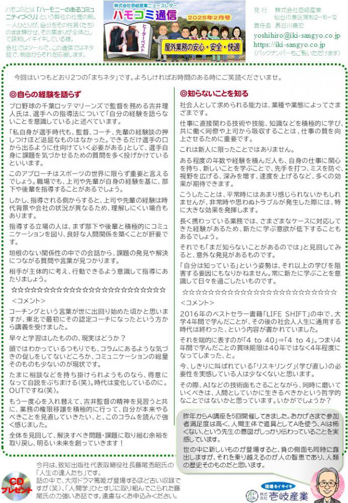 ϥ⥳̿2025ǯ2桧
