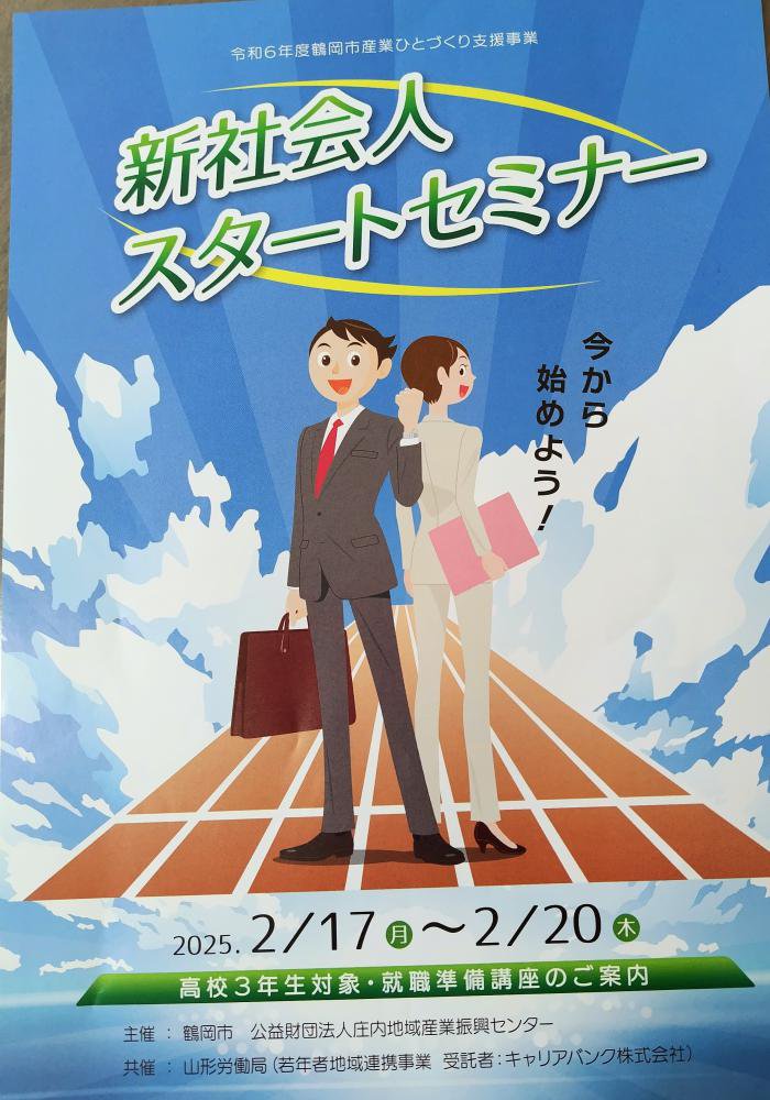 ���£�ǯ������̳��ϩ��Ƴ�������塼�롧����