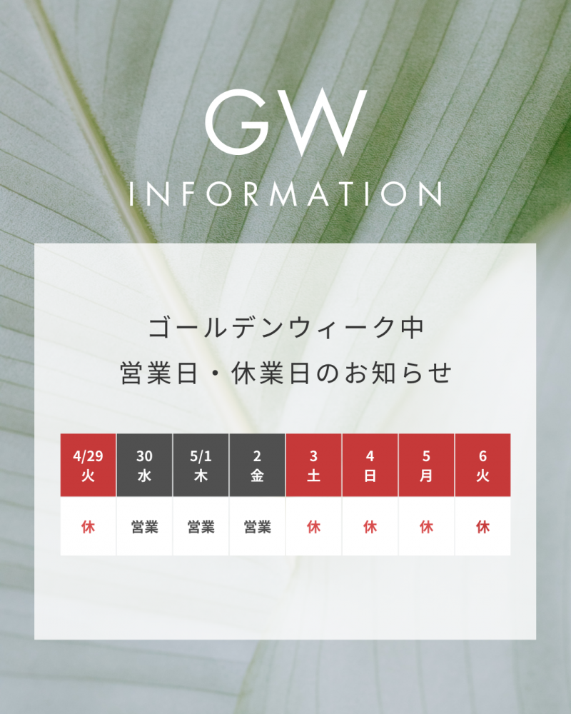 GWֵٶȤΤΤ餻