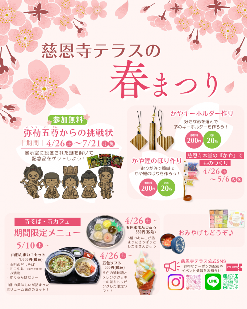ƥ饹νդޤĤ곫š