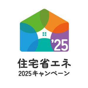 ʥ2025ڡ󡧲