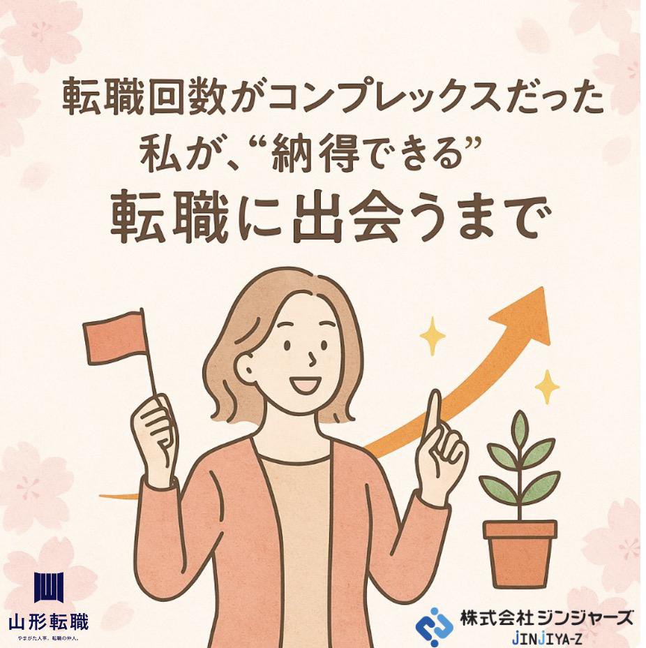 ��30��λ���ž���θ�����ž�����������ץ�å������ä��䤬����Ǽ���ɤǤ���ž���˽в񤦤ޤǡ�����